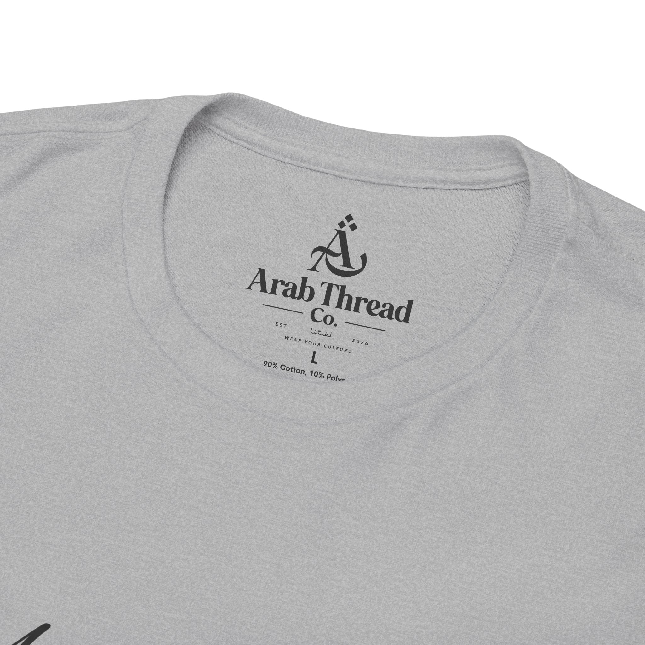 Yalla Habibi Tee
