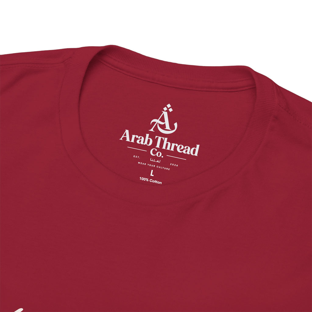 Yalla Habibi Tee