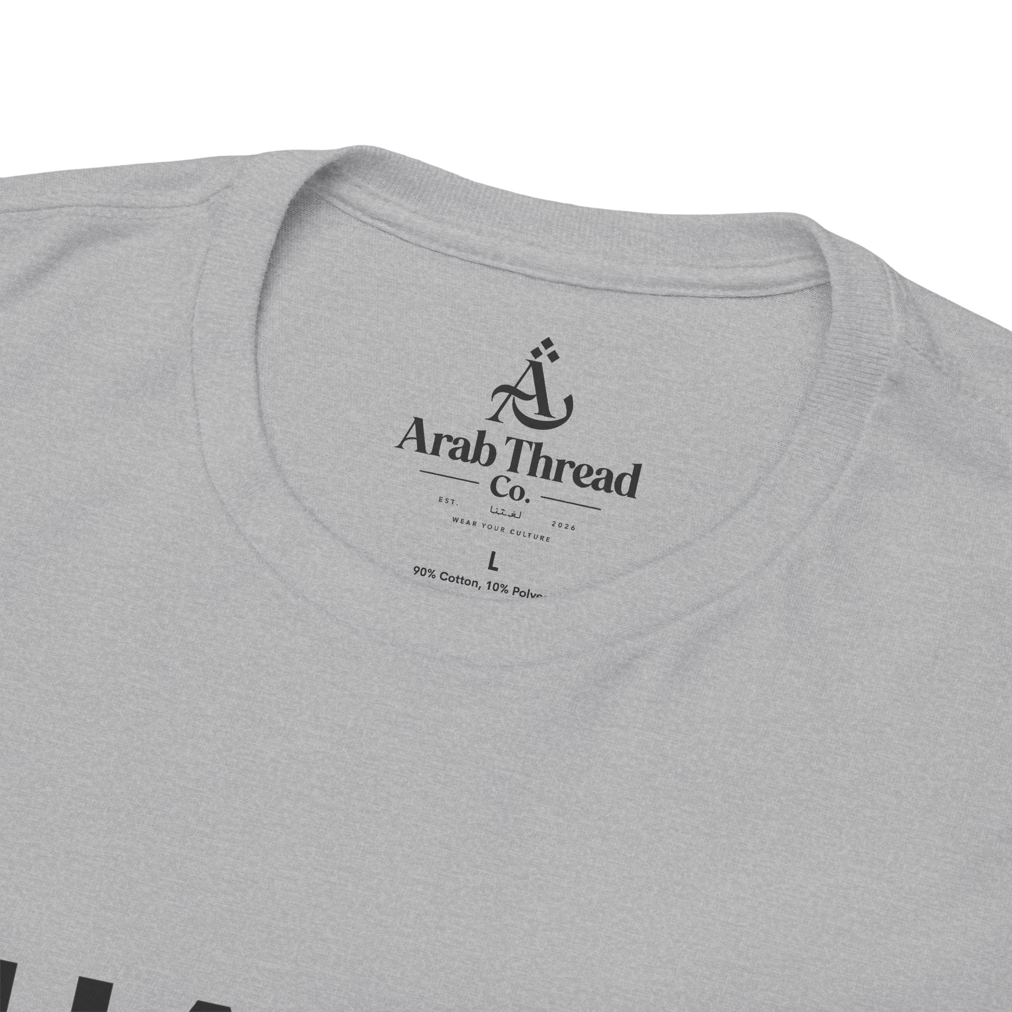 Habibi Tee