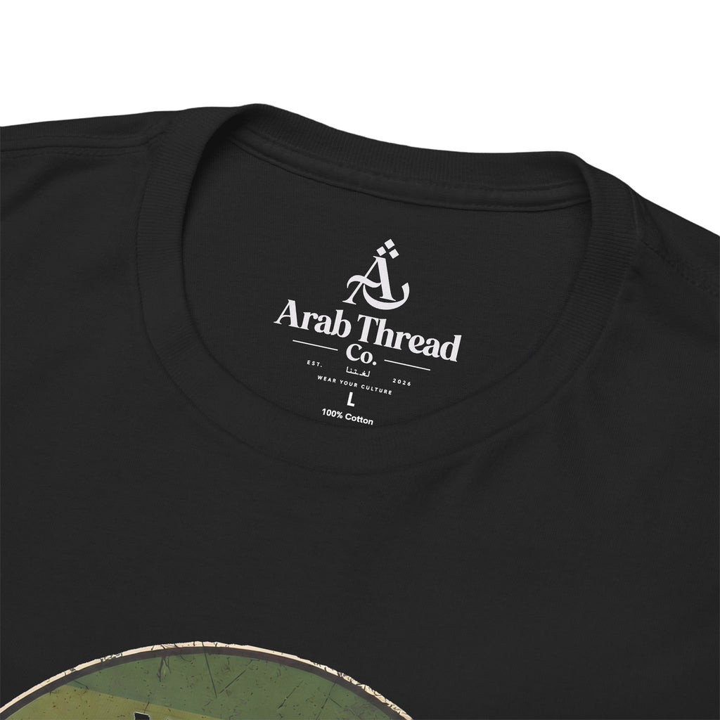 Yalla Habibi Rainbow Tee