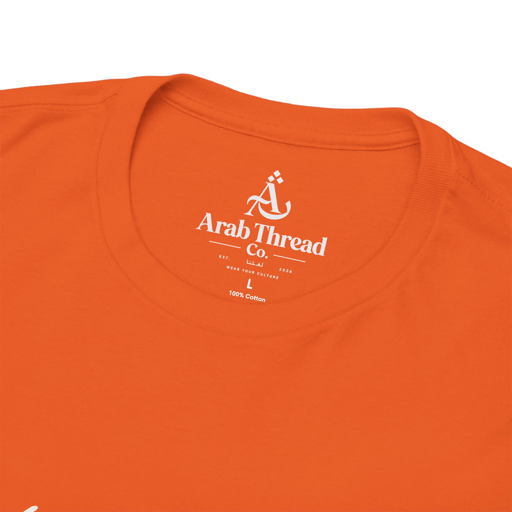 Yalla Habibi Tee