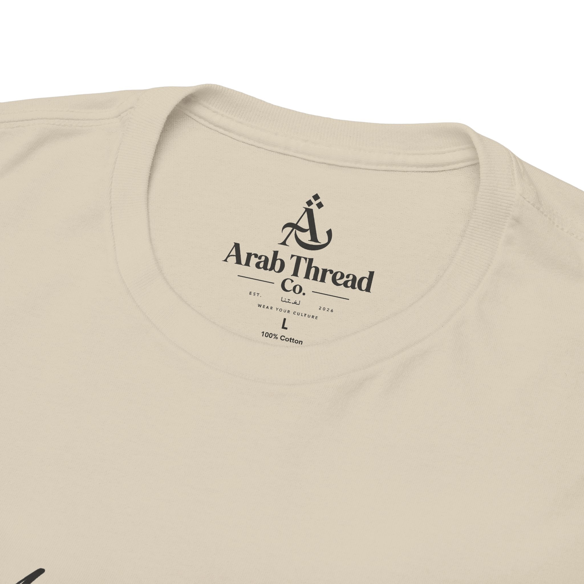 Yalla Habibi Tee