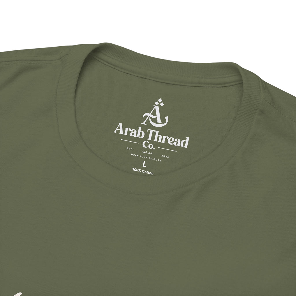Yalla Habibi Tee
