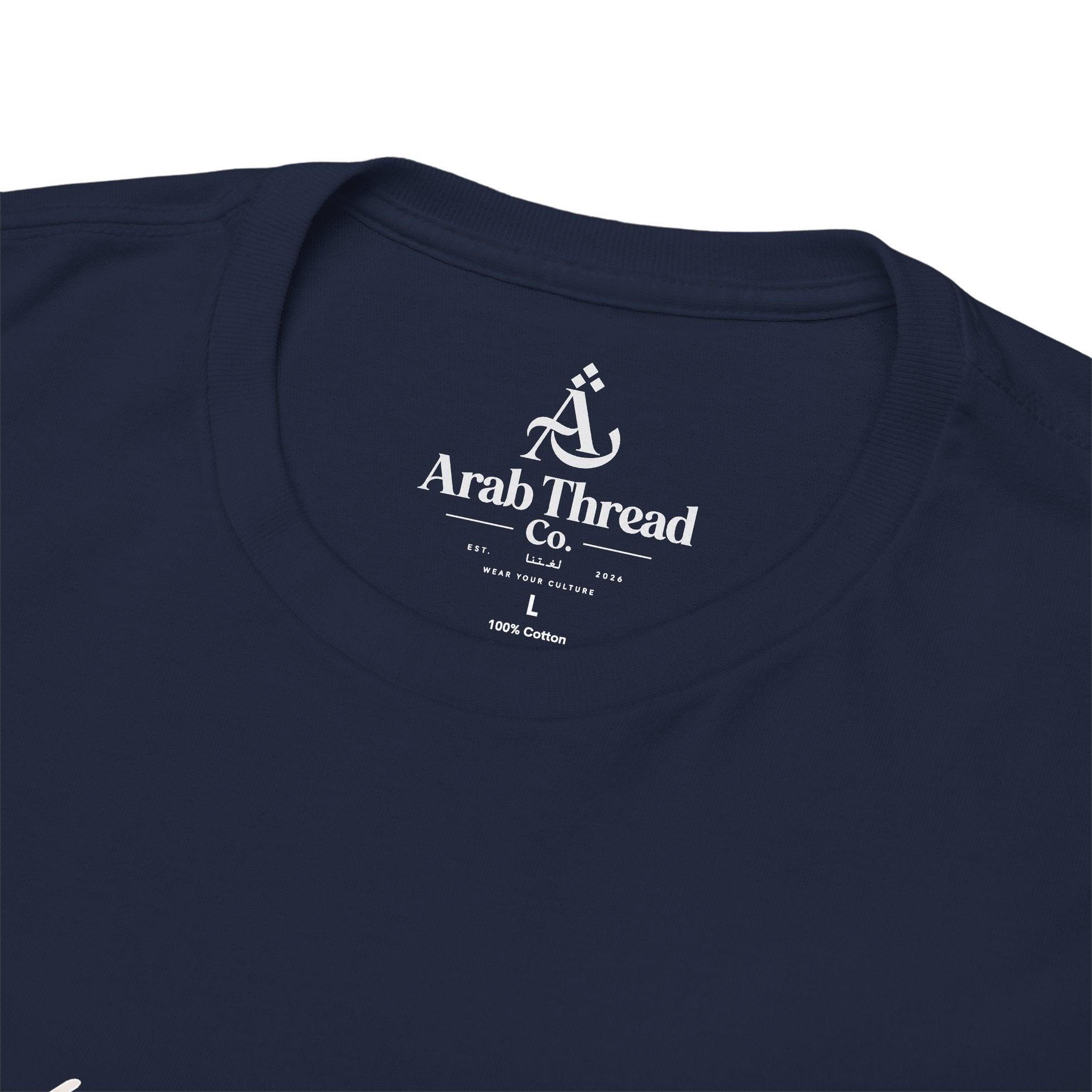 Yalla Habibi Tee