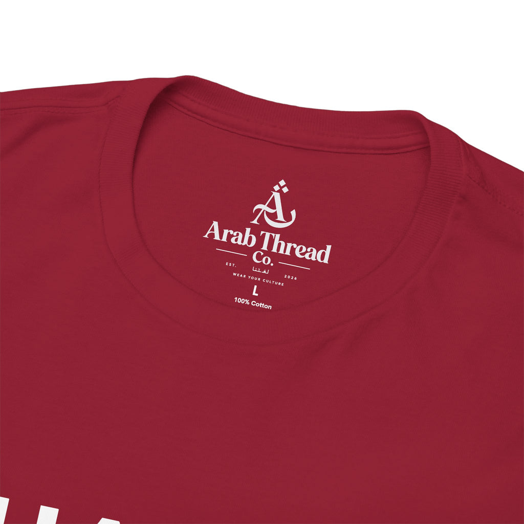 Habibi Tee
