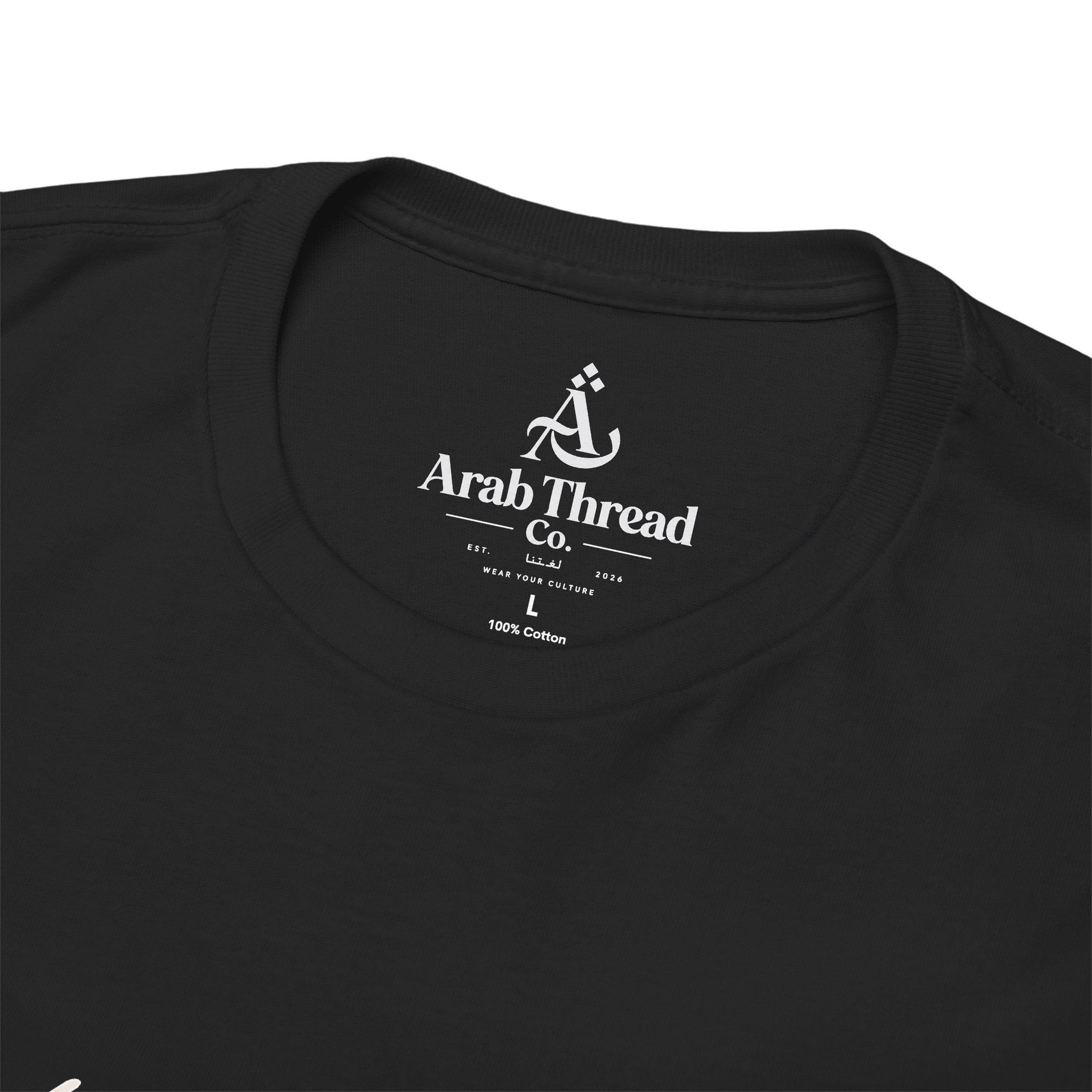 Yalla Habibi Tee