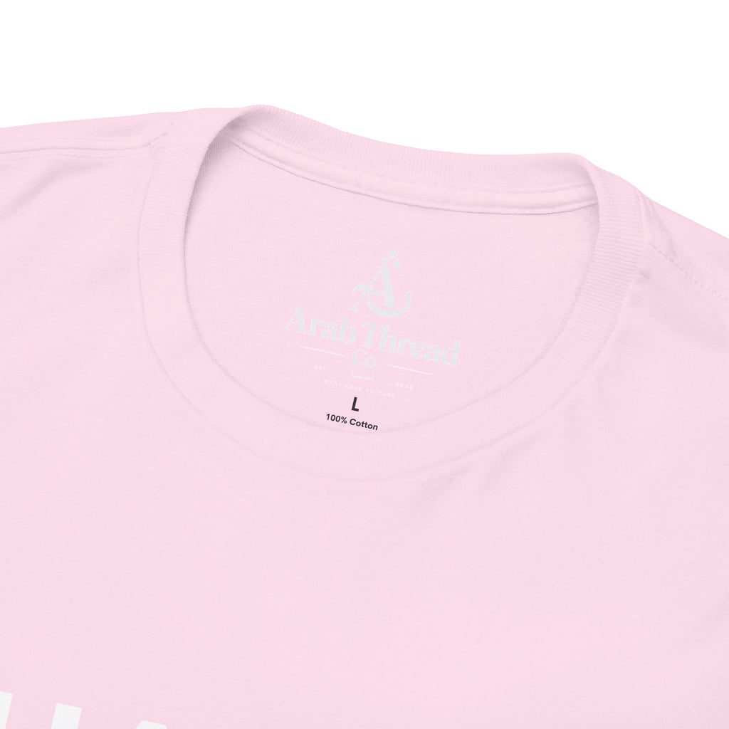 Habibi Tee