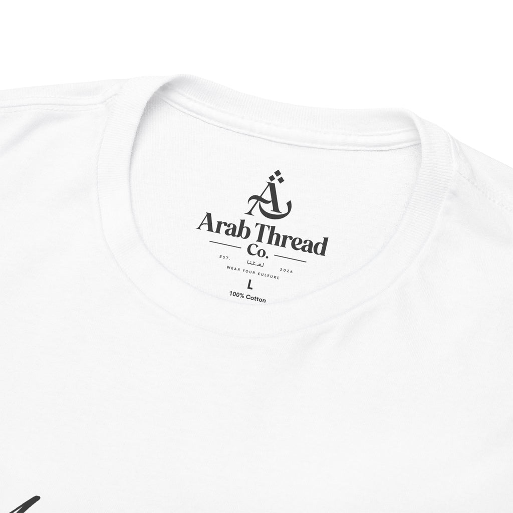 Yalla Habibi Tee