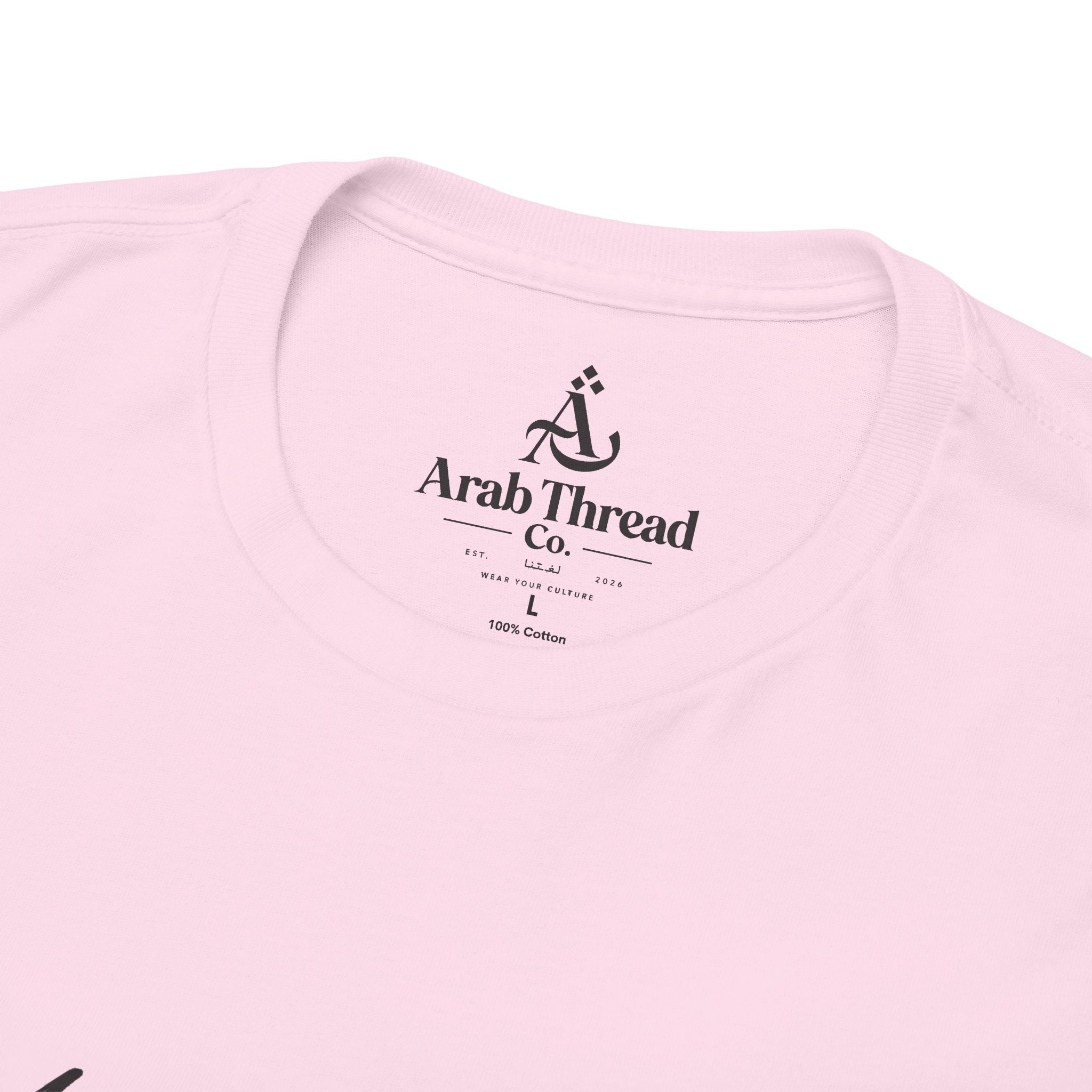 Yalla Habibi Tee