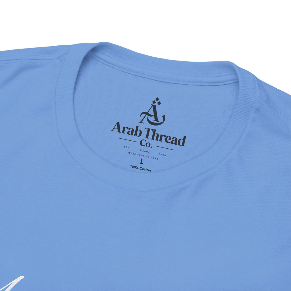 Yalla Habibi Tee
