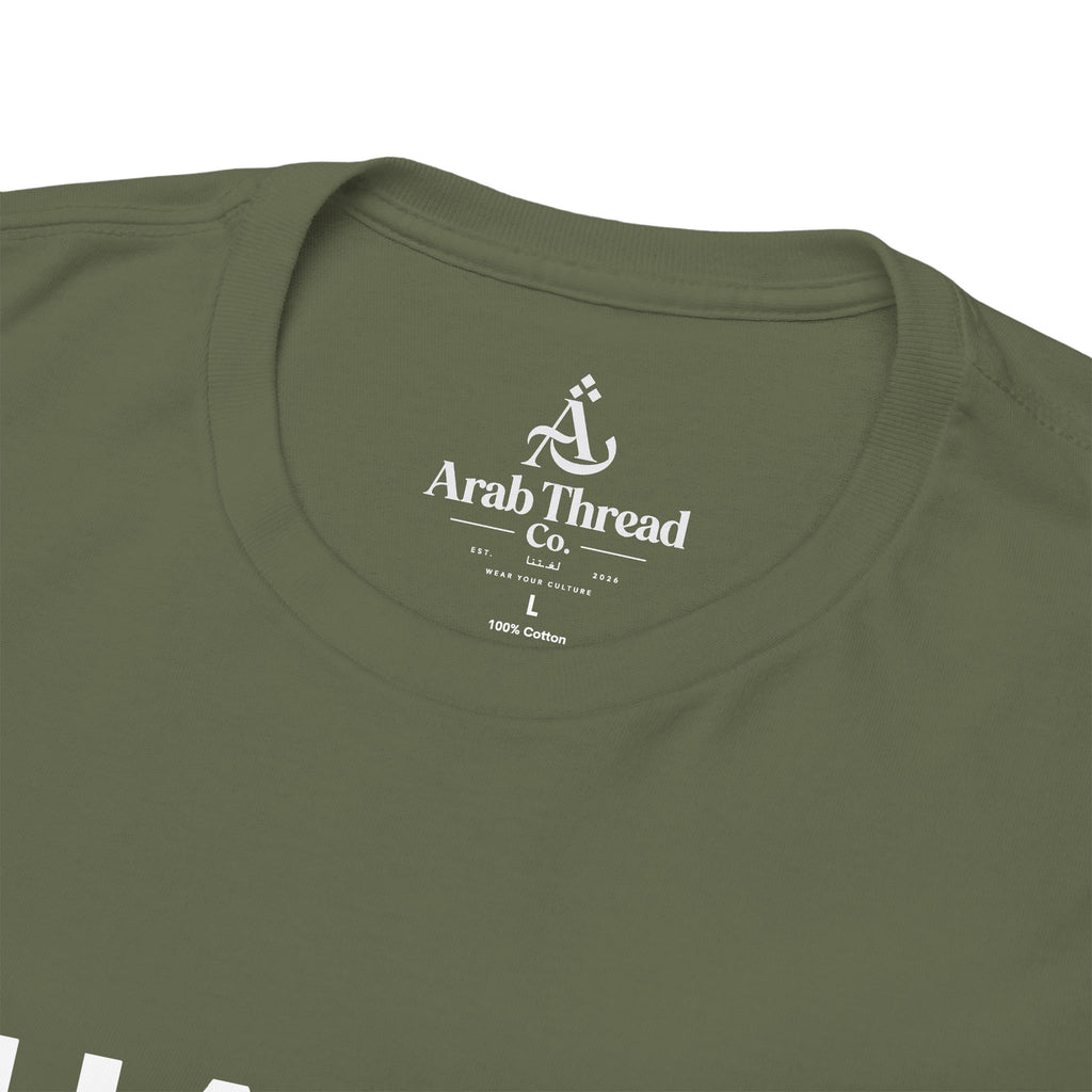 Habibi Tee