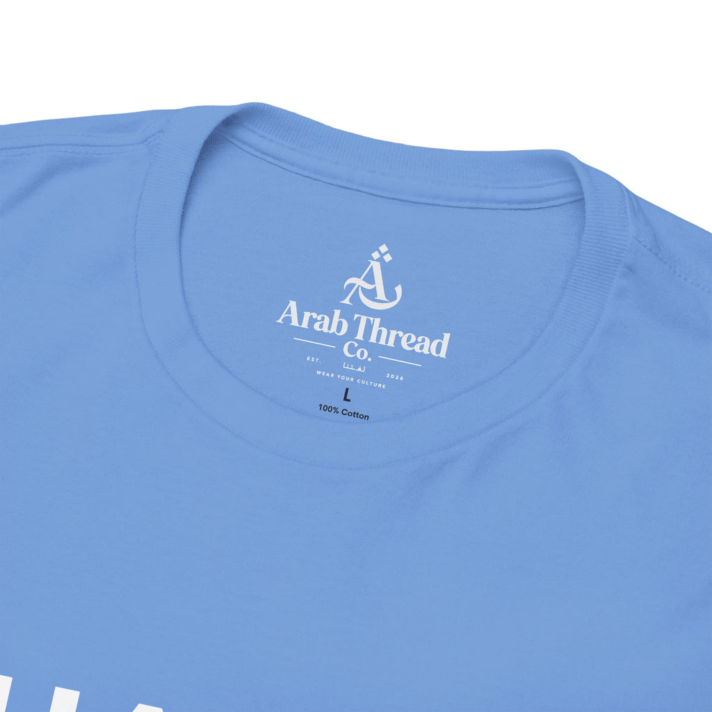 Habibi Tee