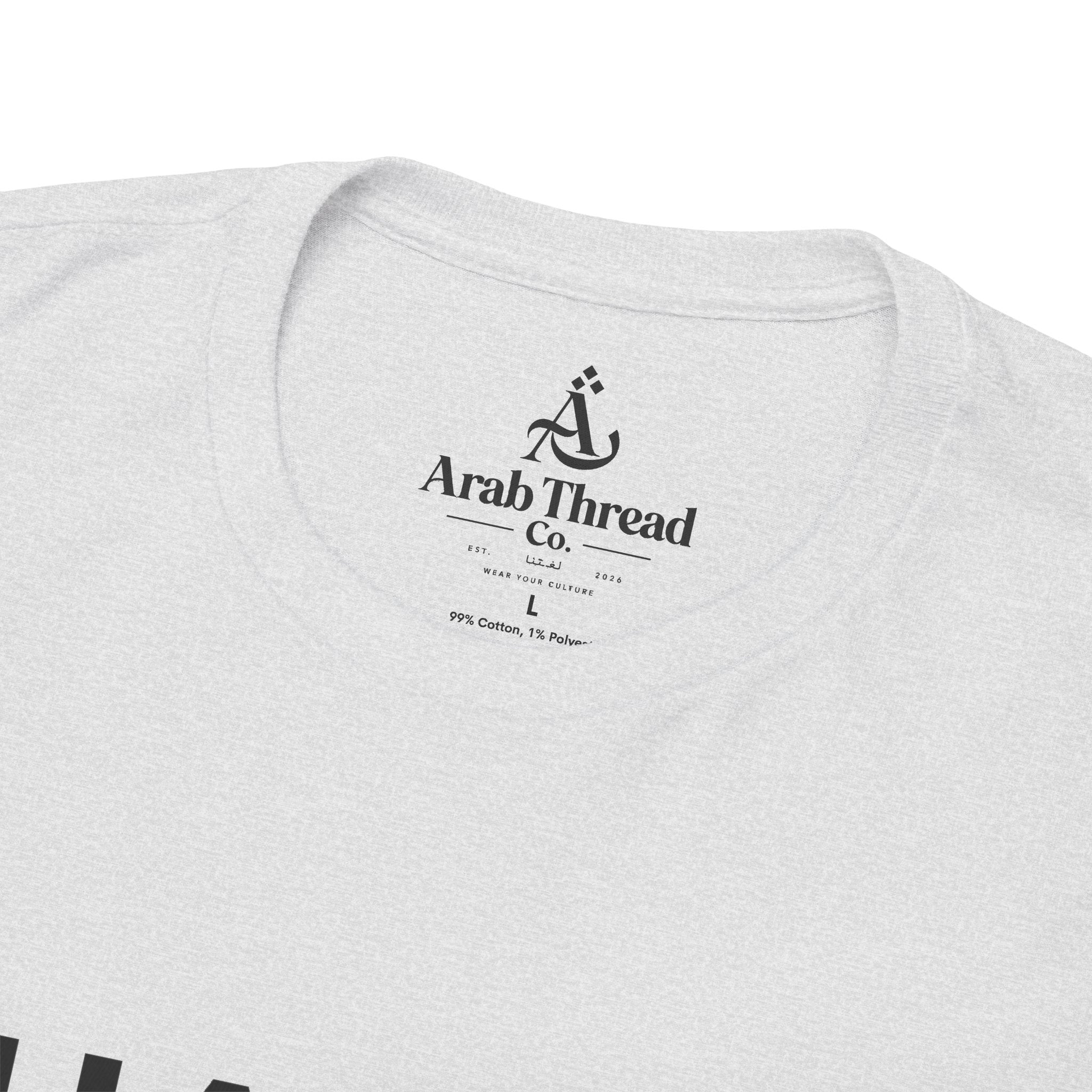Habibi Tee