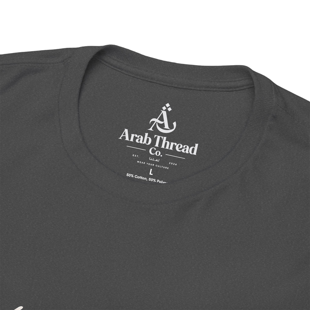 Yalla Habibi Tee
