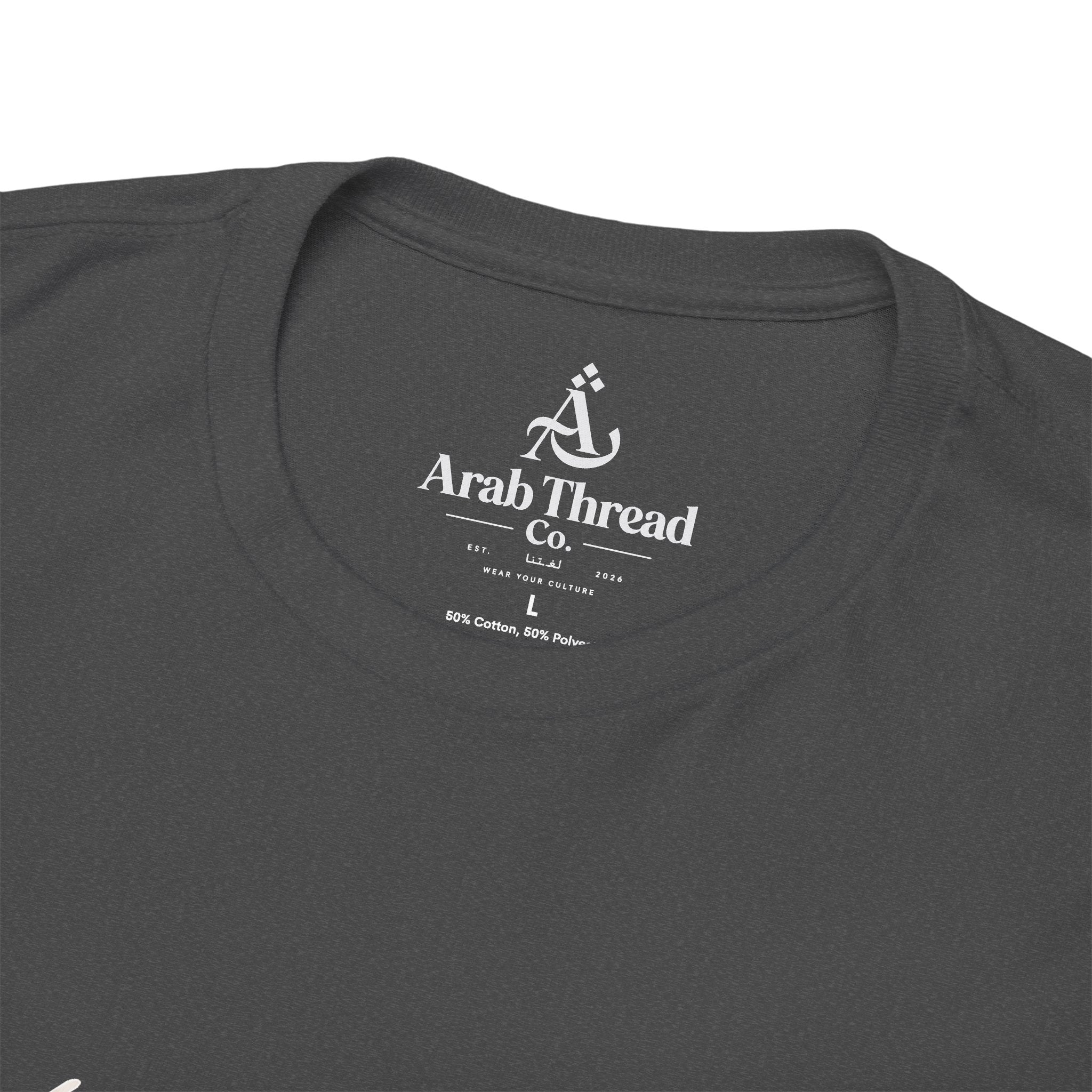 Yalla Habibi Tee